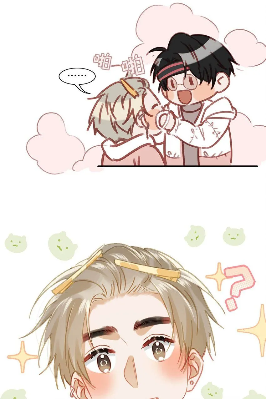 我和我对家漫画,083 你怎样都好看。1图