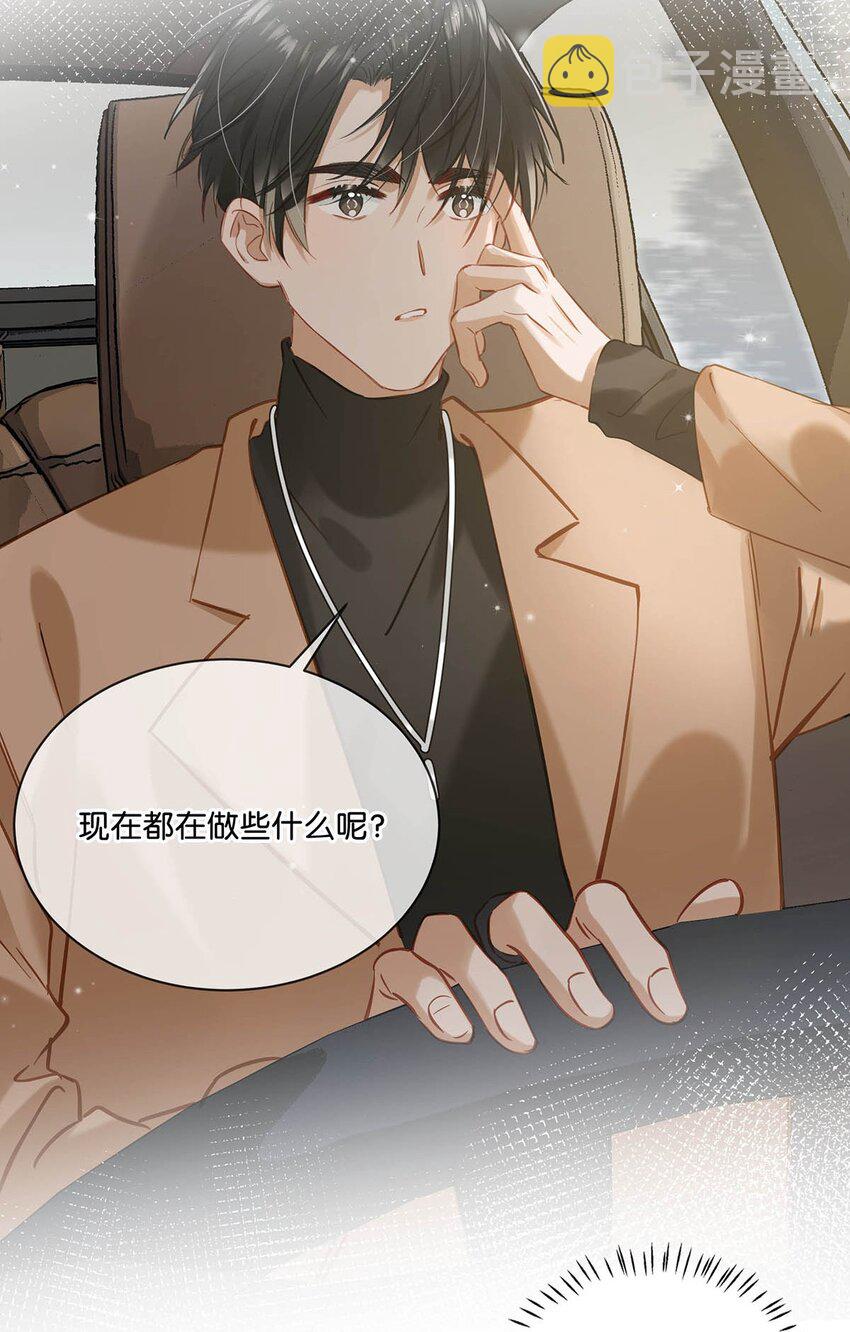 我和我对家漫画,066 不是会变大缩小可食用的那个鸟！2图