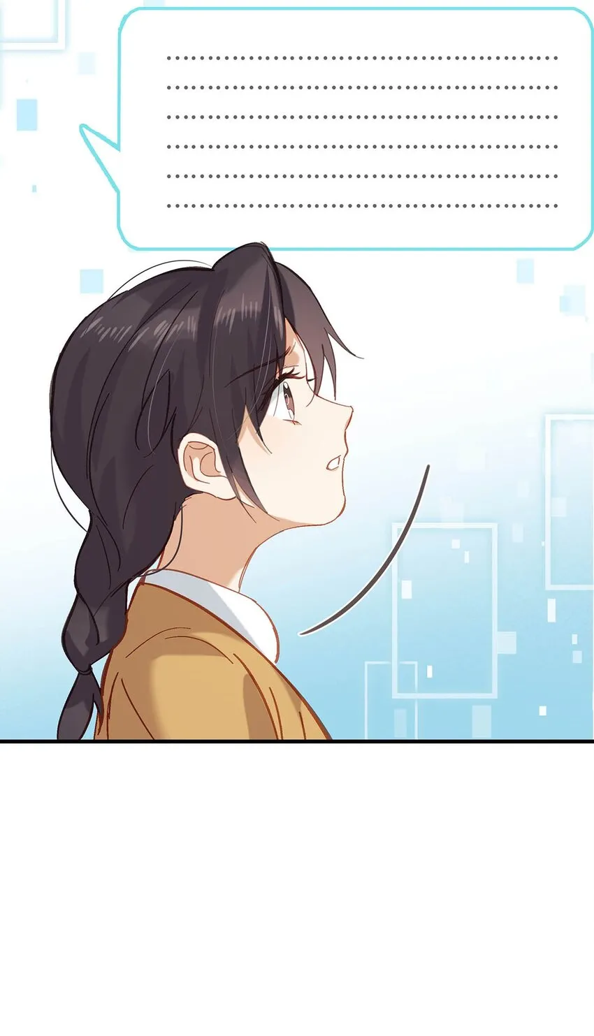我和我对家漫画,100 现在掉马了完蛋了啊啊啊啊！+100话啦！1图