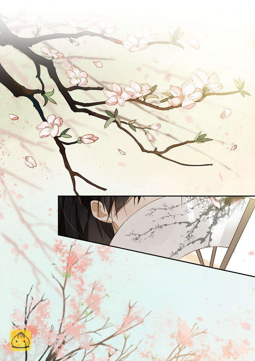 我和我对家漫画,001 嗑我和对家的CP却被对家撞见？！2图