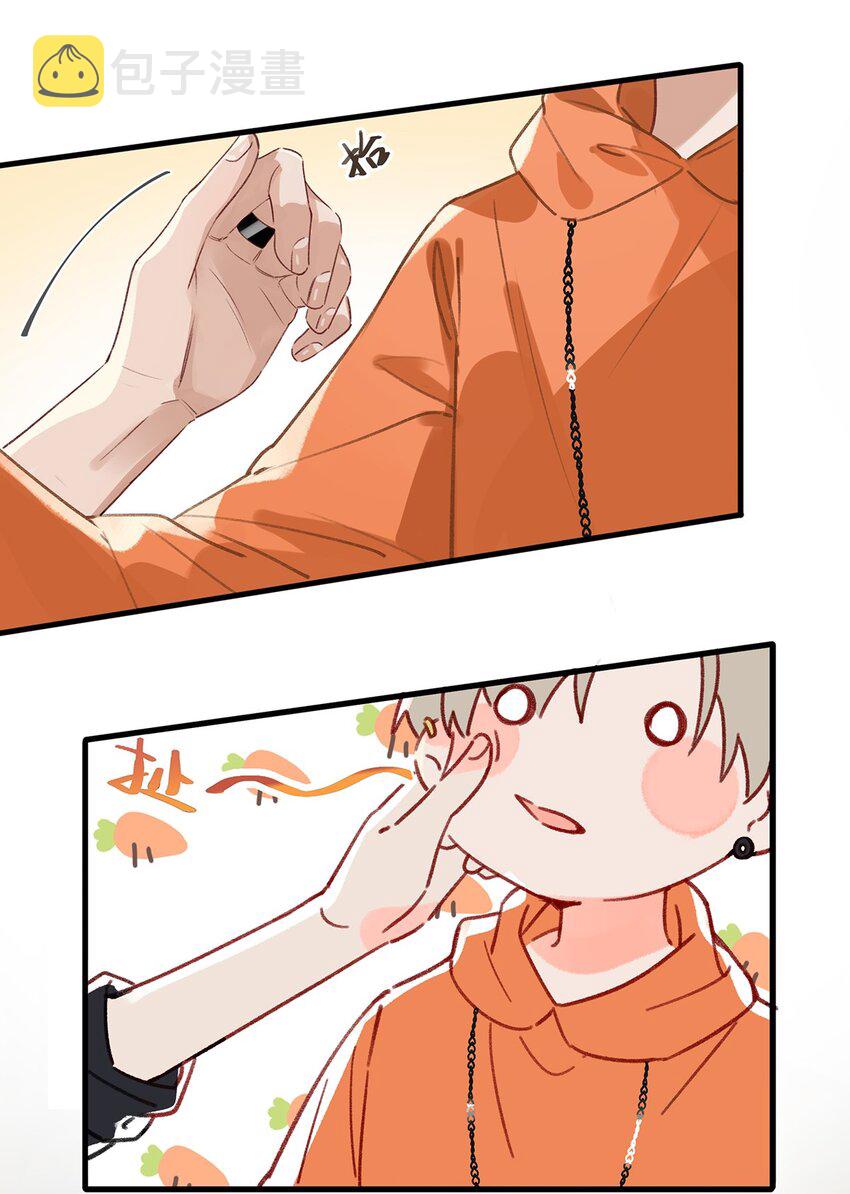 我和我对家漫画,020 何止啊，都全被你占完了。2图