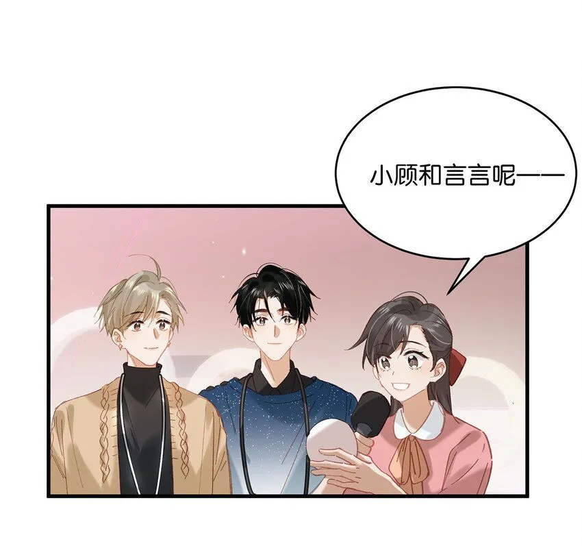我和我对家漫画,089 威廉廉威怎么又是你啊？2图