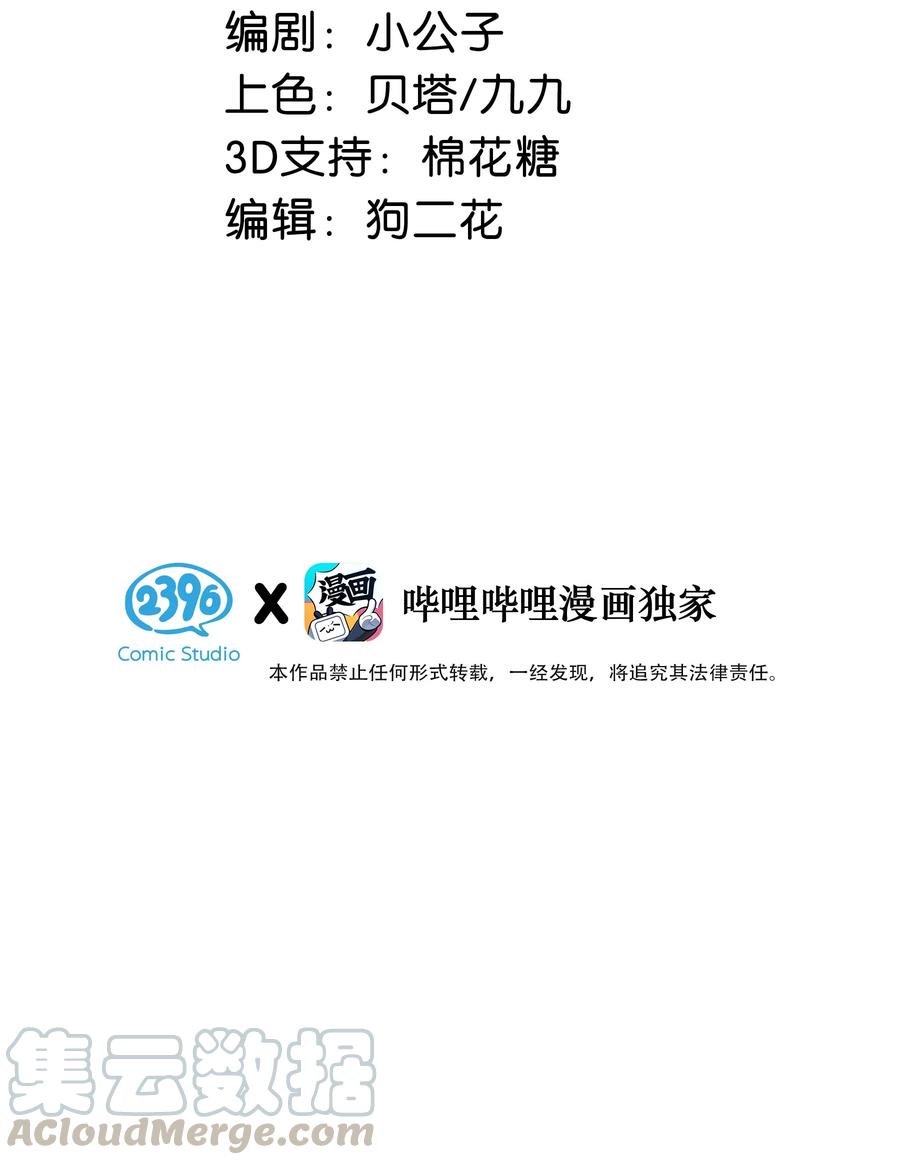 我和我对家漫画完结了吗漫画,038 就像男朋友那样对你就行？1图