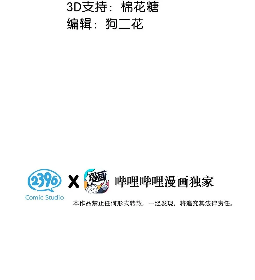 我和我对家漫画,93 我想改变一下我们两人的关系。1图