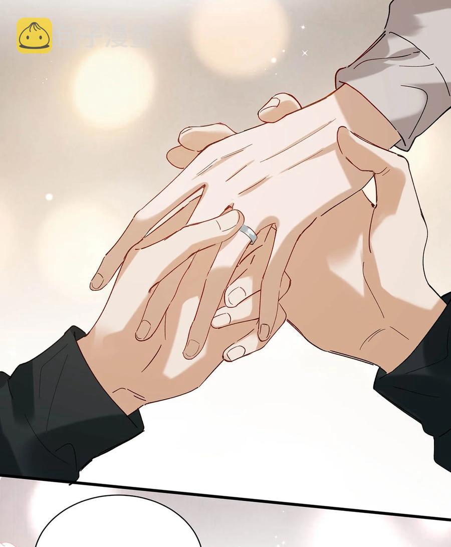 我和我对家漫画,046 建交是个什么体位啊？2图