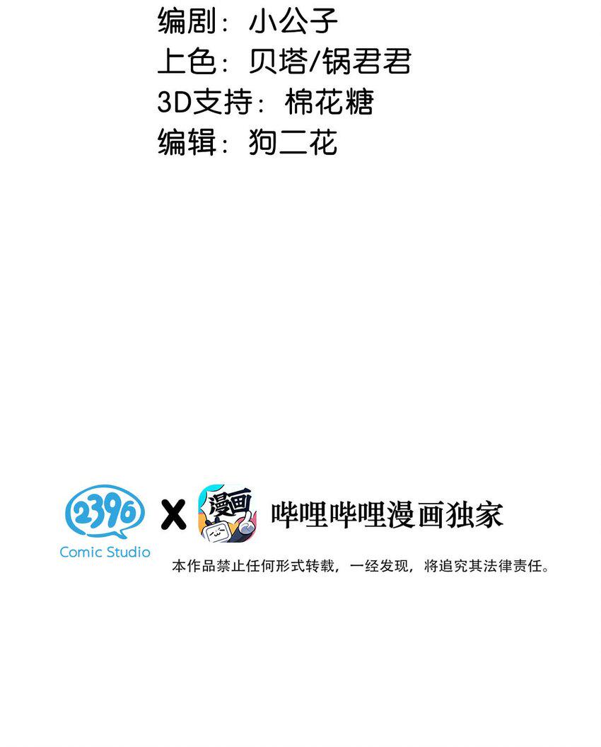 我和我对家漫画,080 依凉日记41图