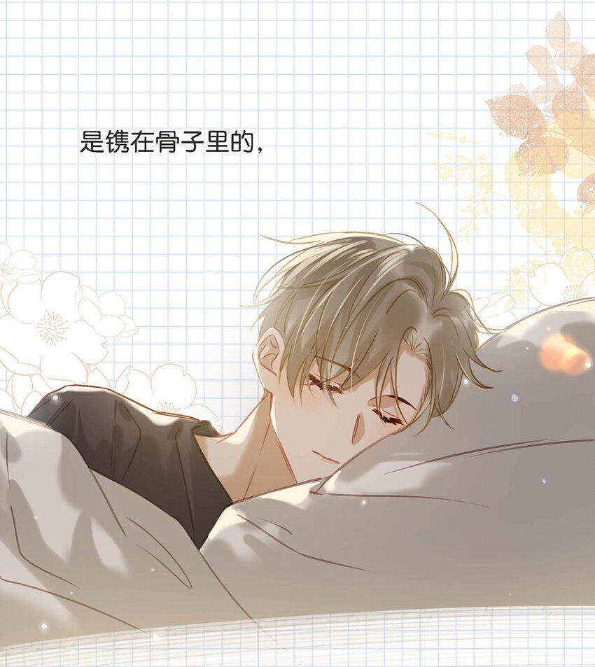 我和我对家漫画,080 依凉日记42图