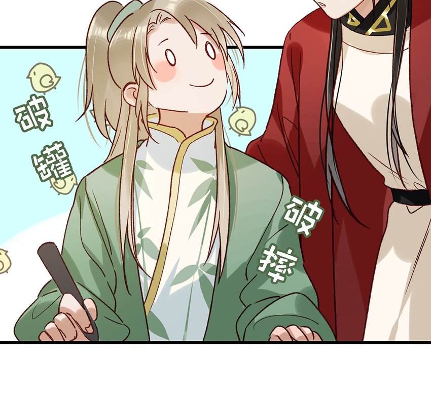 我和我对家漫画,009 我们好像一对夫妻啊~1图