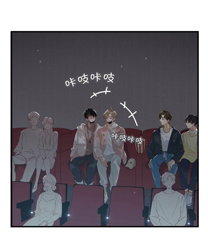 我和我对家漫画,086 驯服顾依凉的成就感。2图