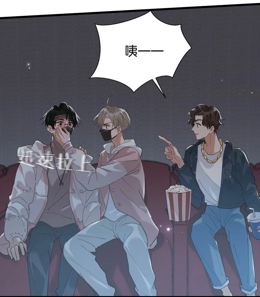 我和我对家漫画,086 驯服顾依凉的成就感。1图