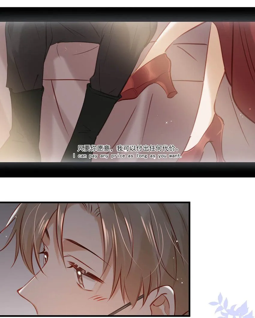 我和我对家的漫画免费下拉式漫画,085 ……老公？2图