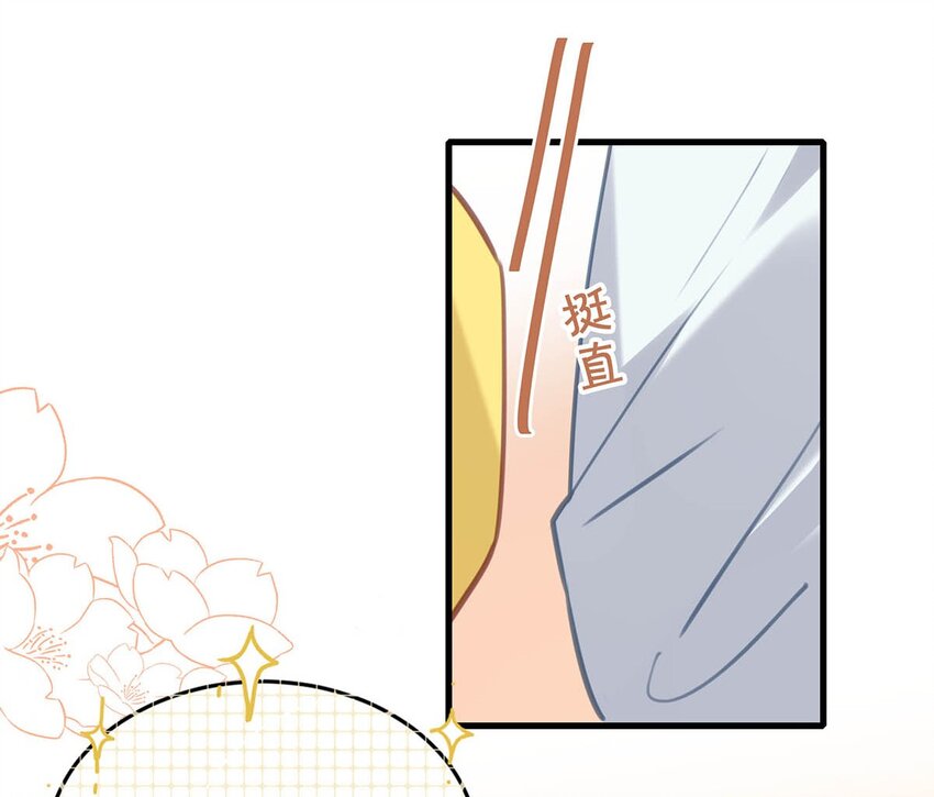 我和我对家漫画,056 嗯，斗战胜佛。2图