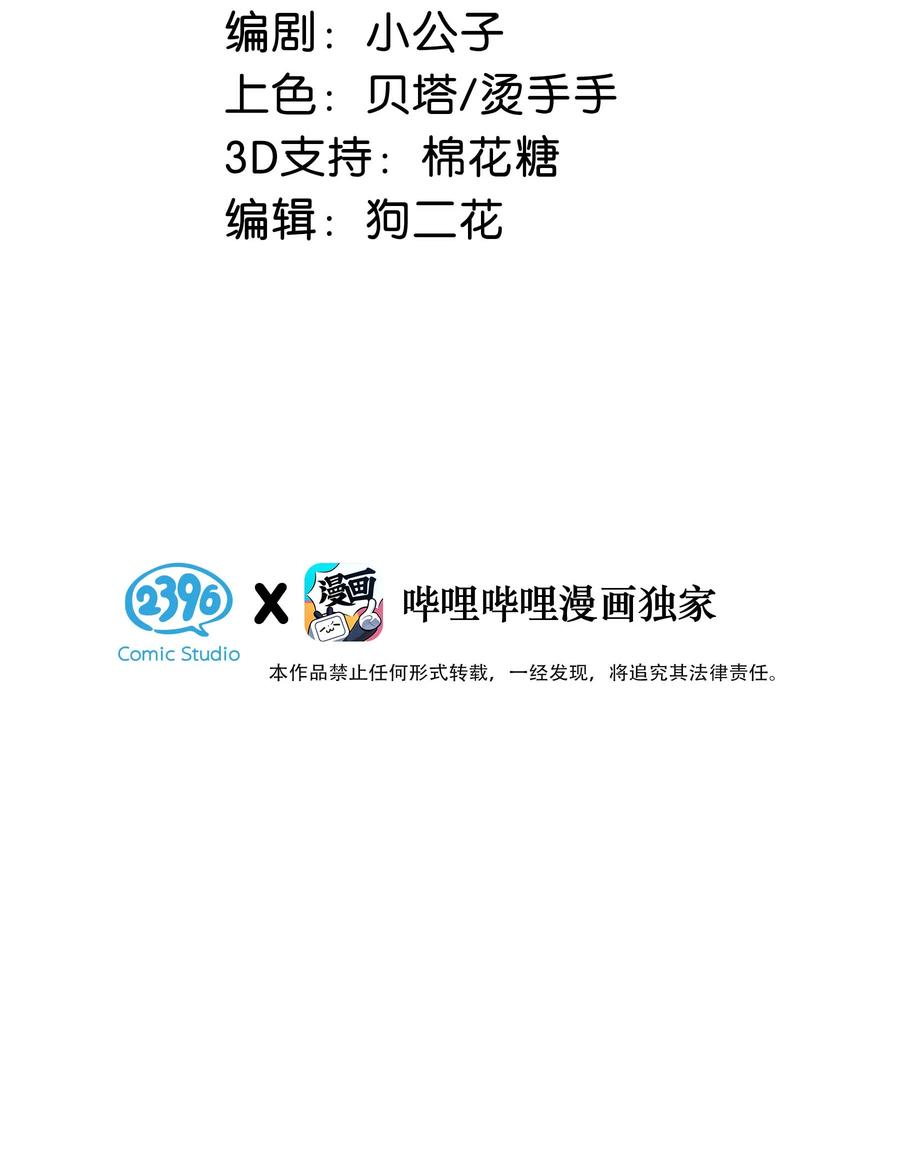 我和我对家的漫画免费下拉式漫画,040 谢谢老板娘！1图