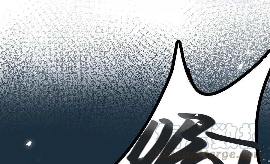 我和我对家特典图片漫画,034 方方面面都短你一截。1图