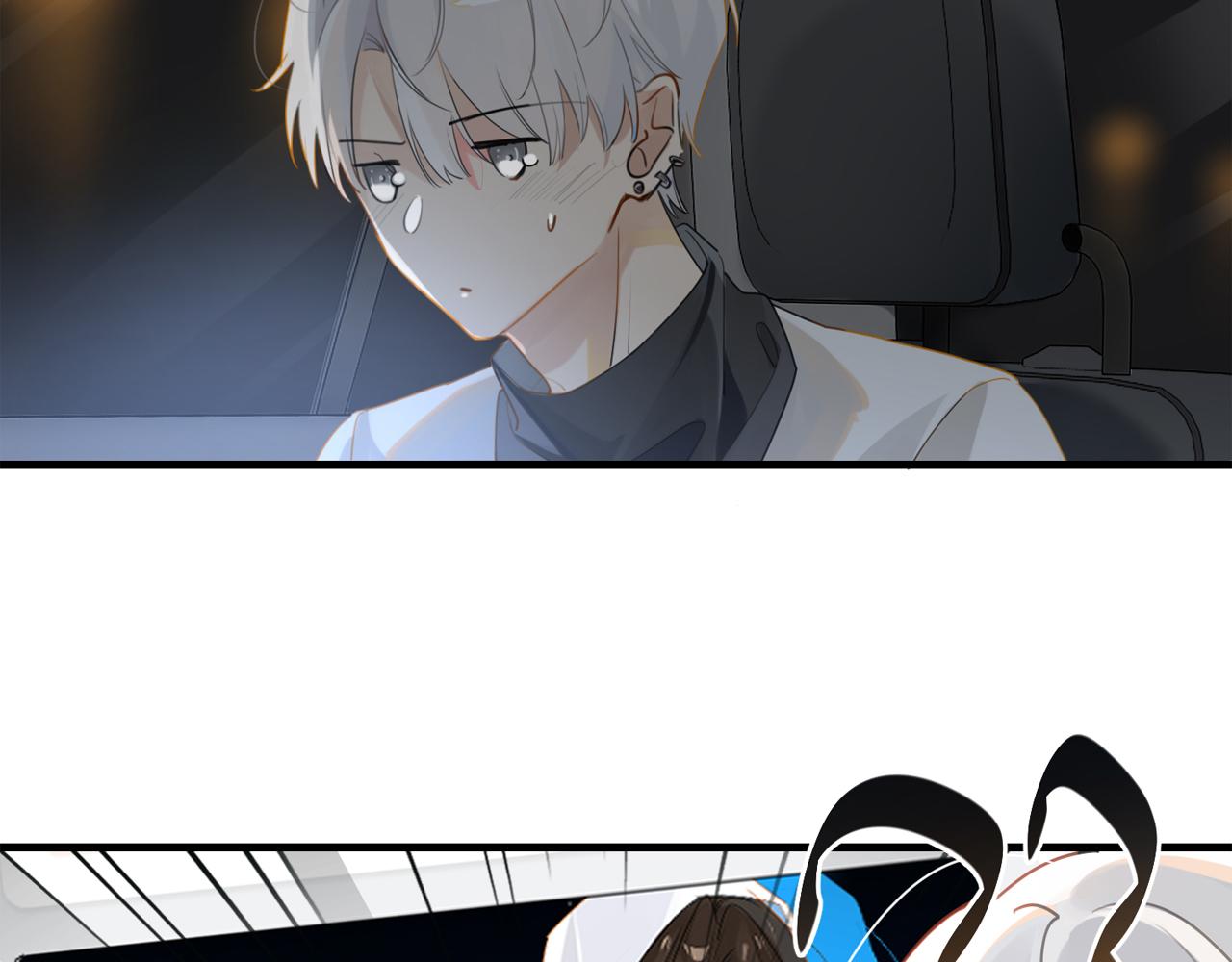 菲欧娜漫画,第59话 为了哄小朋友1图