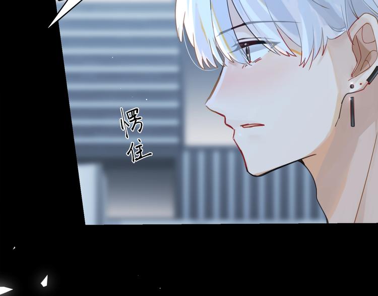 fog电竞广播漫画,第7话 十杯柠檬茶2图