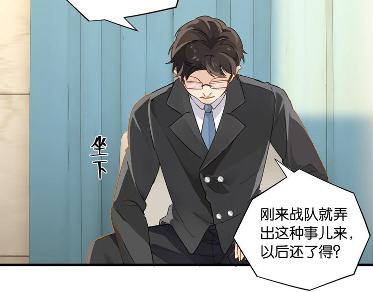 菲欧娜漫画,第31话 我喜欢他！2图