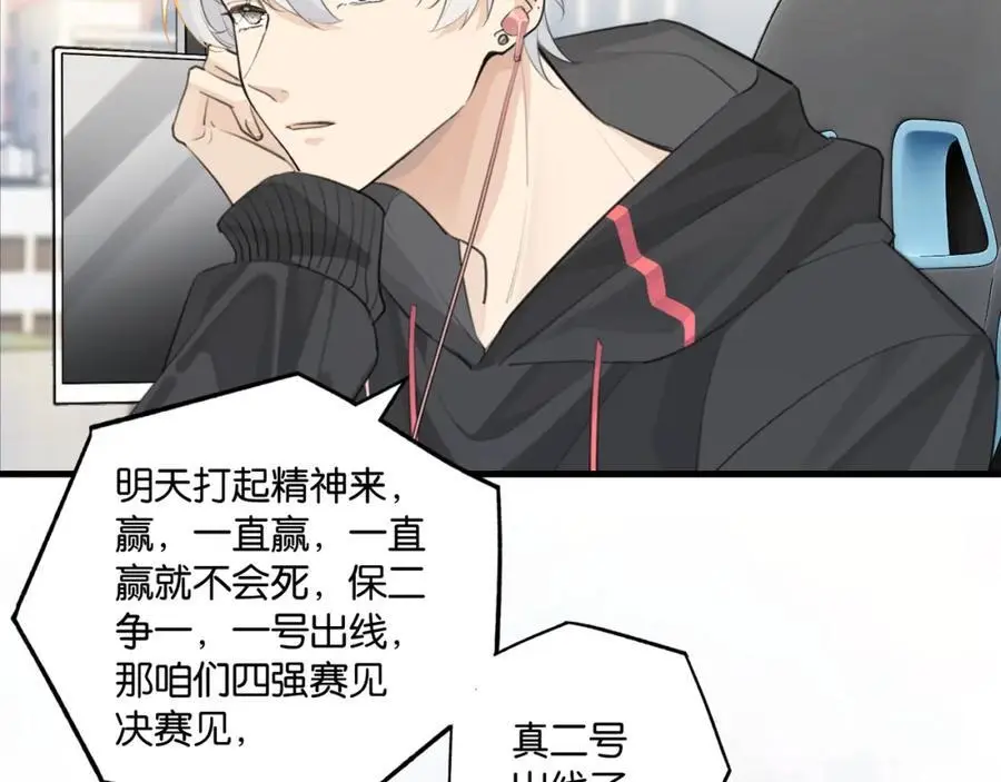 菲欧娜漫画,第113话 一战成名1图