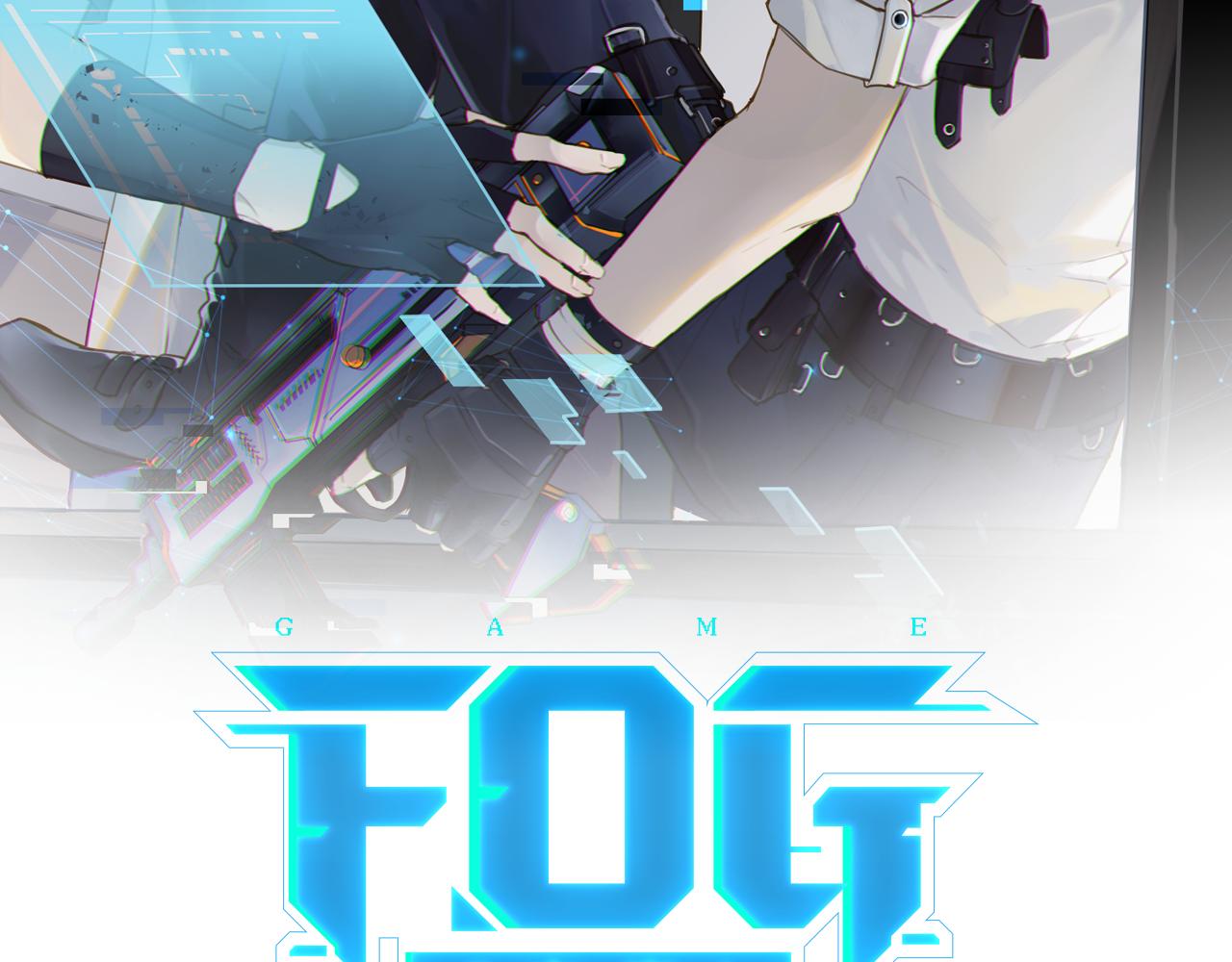 FOG[电竞]漫画,第68话 你有喜欢的人吗2图