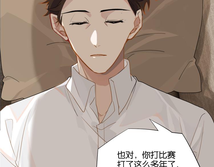 菲欧娜漫画,第26话 洛崽求关注！2图