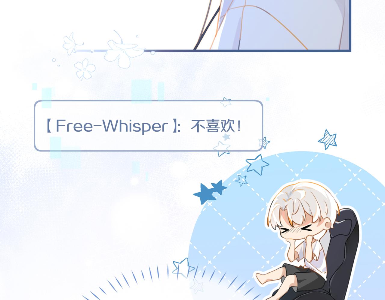 菲欧娜漫画,第69话 余渣男将来不愁没人要1图