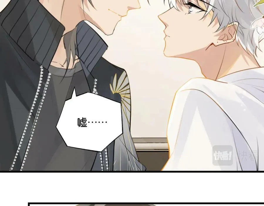 FOG[电竞]漫画,第90话 软肋2图