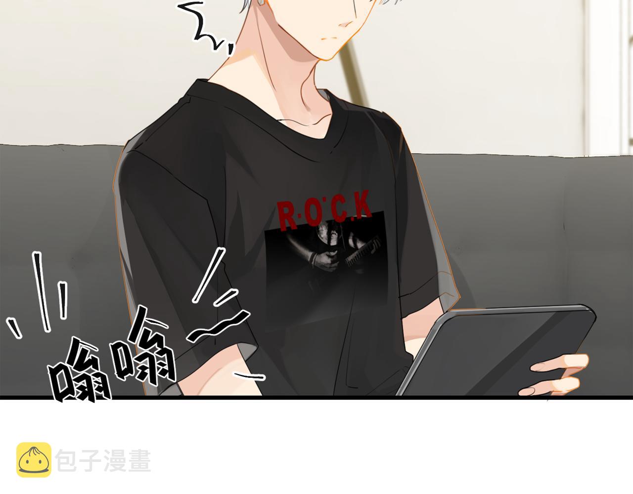 fog电竞小说全文免费阅读无删减版漫画,第43话 孽缘2图