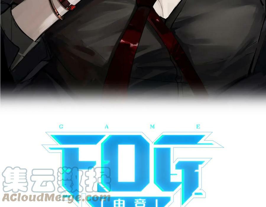 FOG[电竞]漫画,第96话 999+次的音频1图