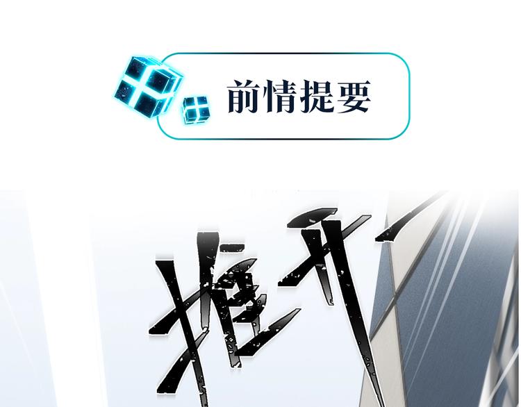 fog电竞小说全文免费阅读无删减版漫画,第4话 34杀1图