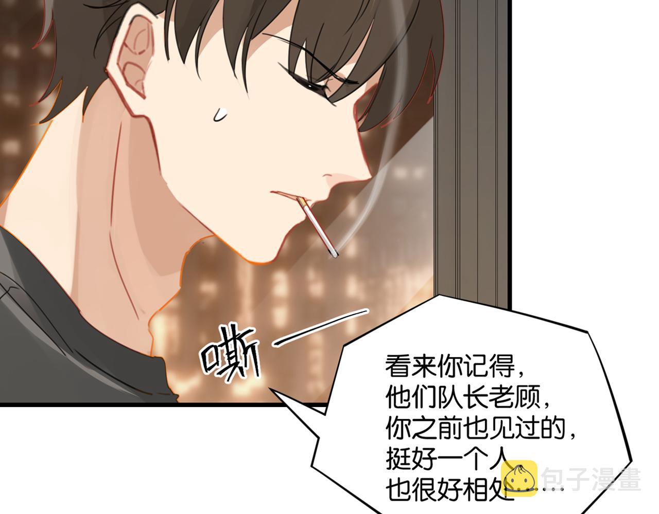 fog电竞广播漫画,第41话 余邃的温柔有限2图
