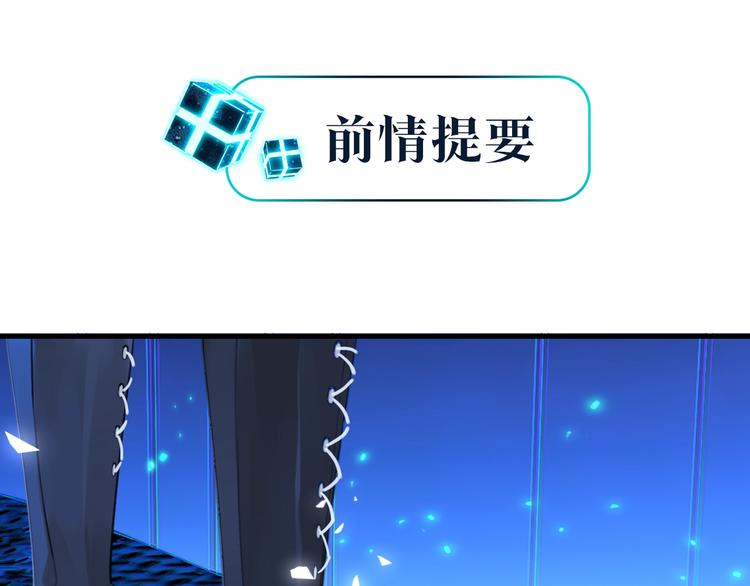 fog电竞小说全文免费阅读无删减版漫画,第12话 余邃良心不安了！1图