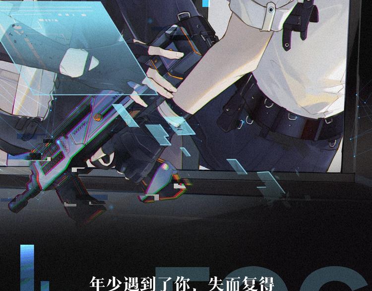 fog电竞小说全文免费阅读无删减版漫画,余邃，你是我的耿耿于怀2图