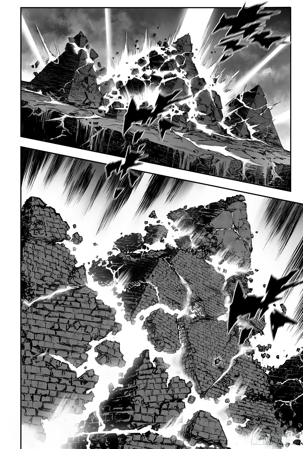 玄皓战记-堕天厝漫画,106.大地之神-上2图
