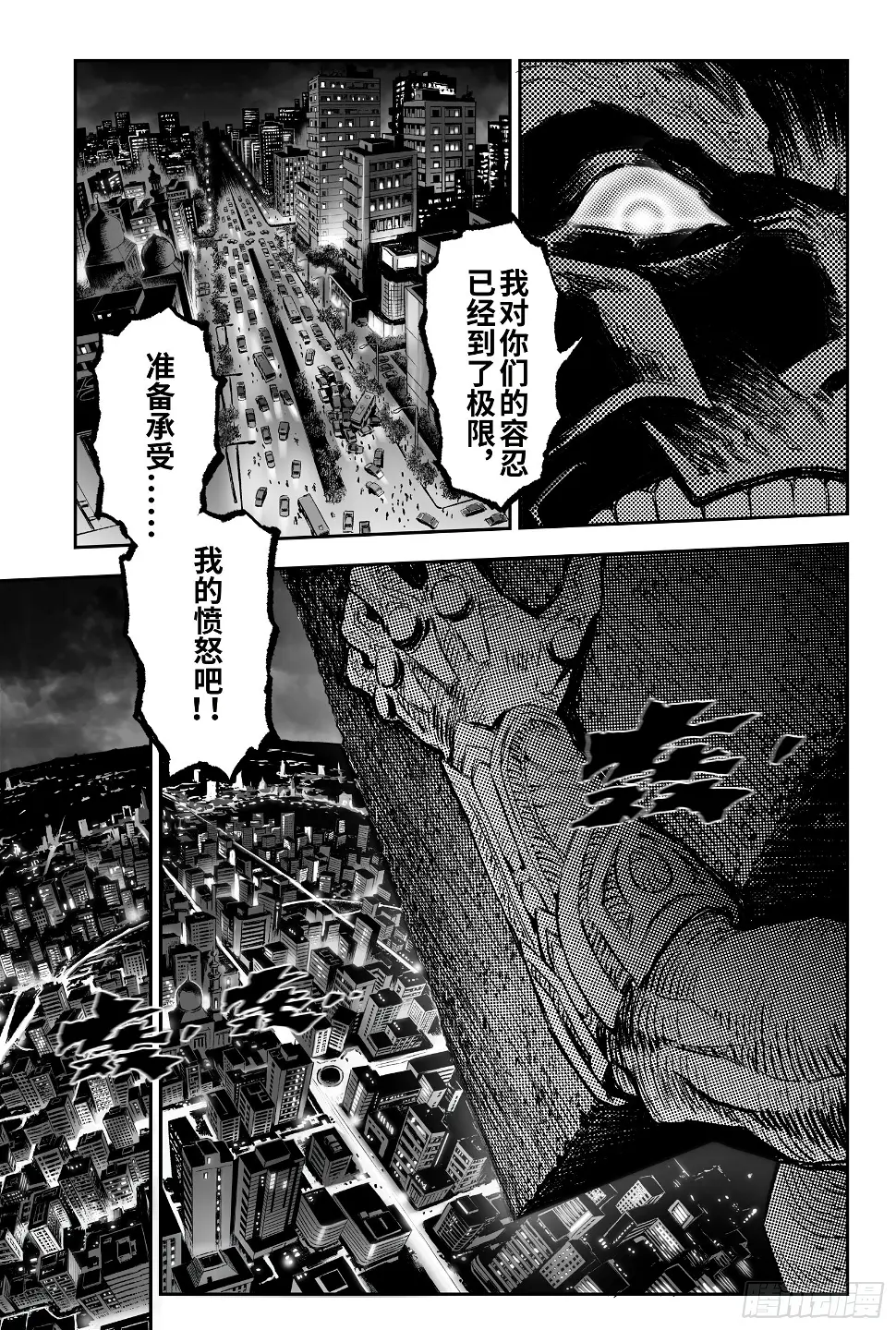 玄皓战记-堕天厝漫画,108.斯芬克斯的谜语-上1图