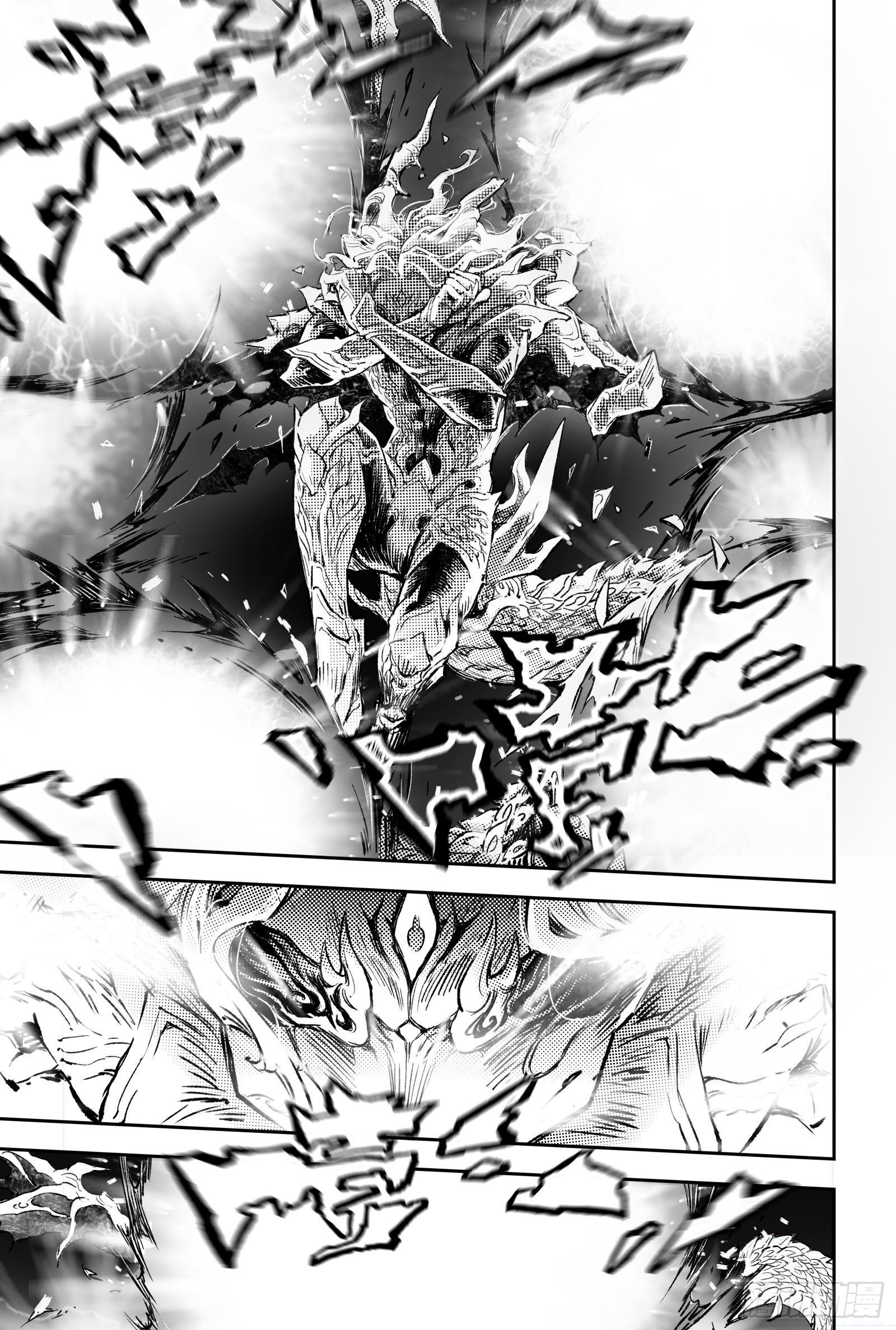 玄皓战记-堕天厝漫画,107.天空之神-下2图