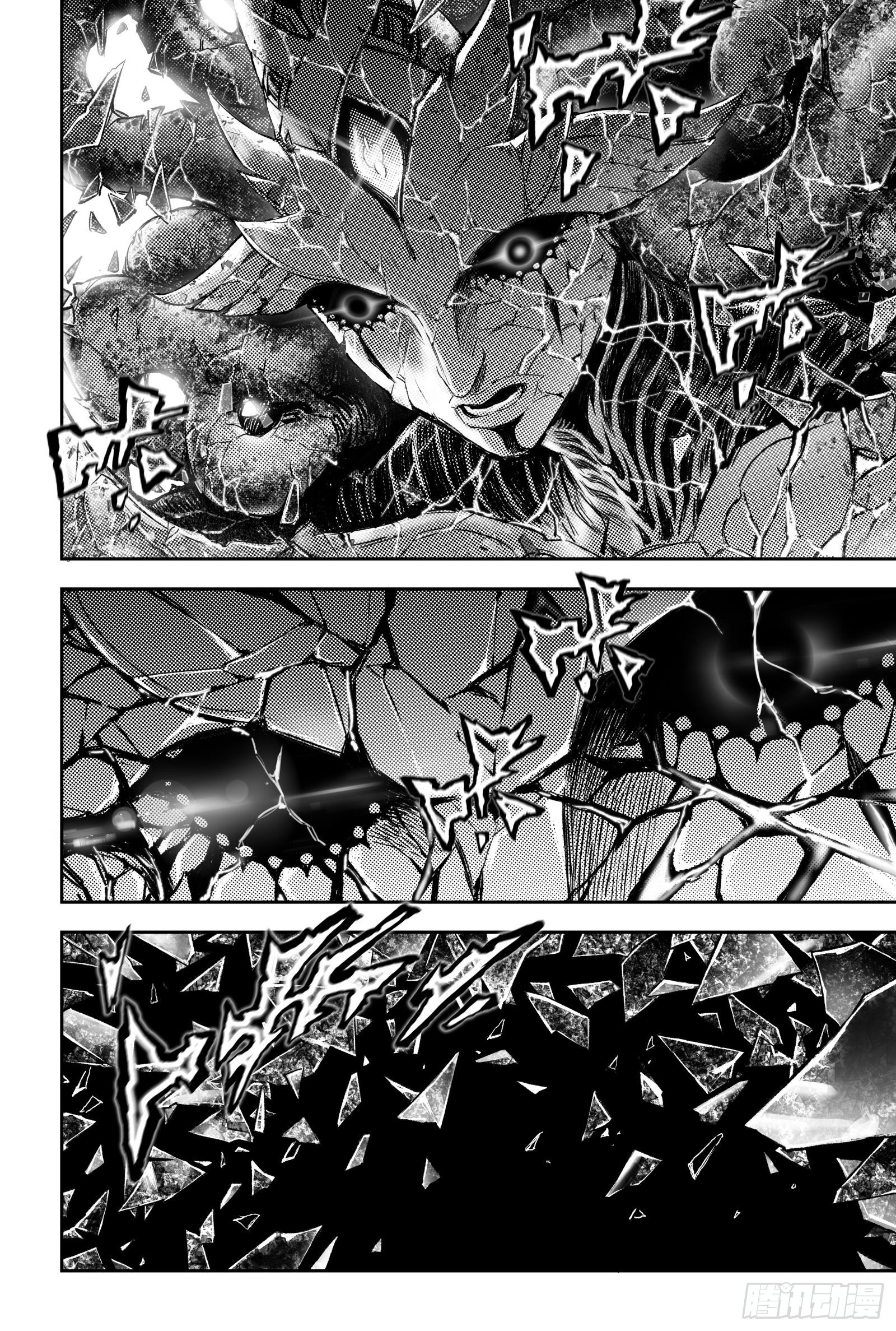 玄皓战记-堕天厝漫画,114-共同守护的希望-上2图