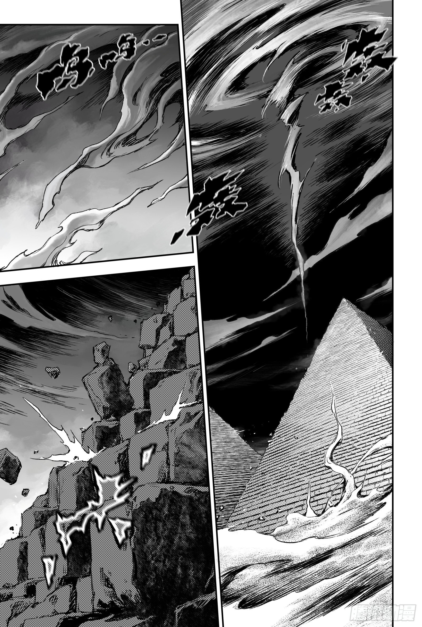 玄皓战记-堕天厝漫画,102.开明的遗书-下1图
