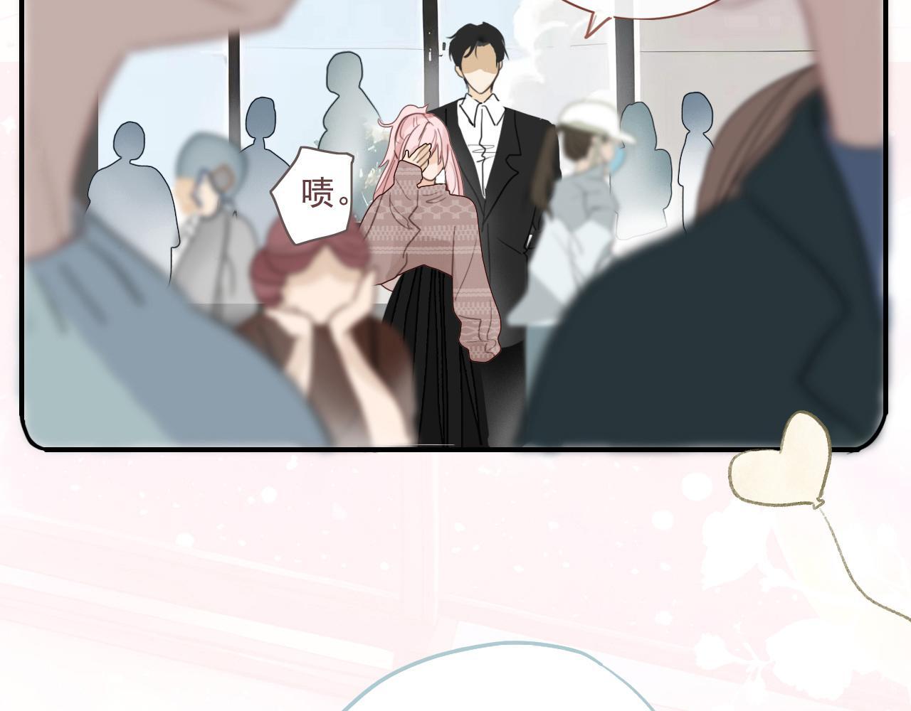 樱花札记漫画简介漫画,19话  家长会1图
