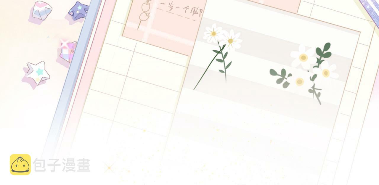 樱花札记漫画简介漫画,序幕1图