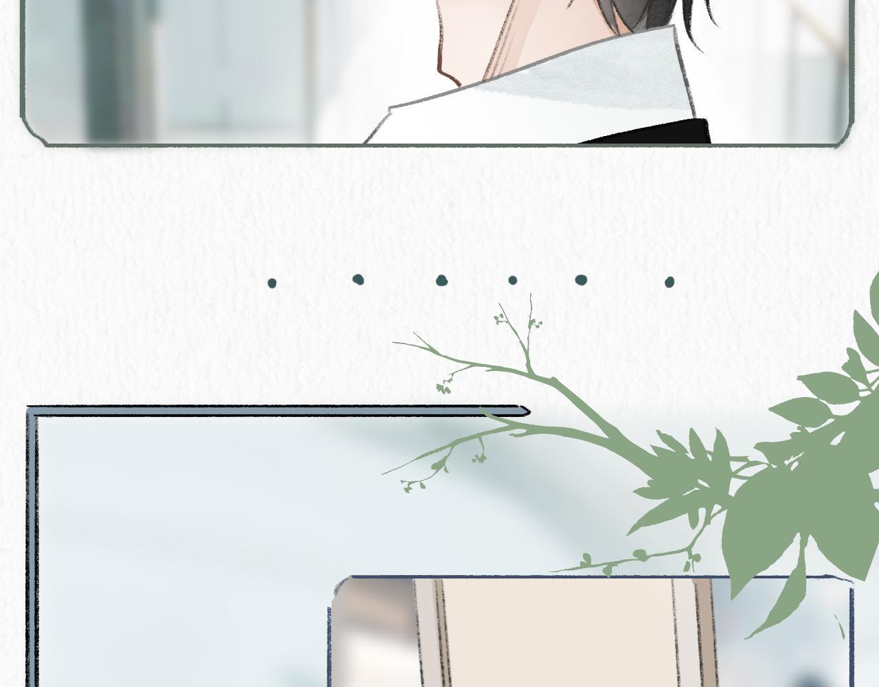 樱花札记漫画简介漫画,20  红色感叹号1图
