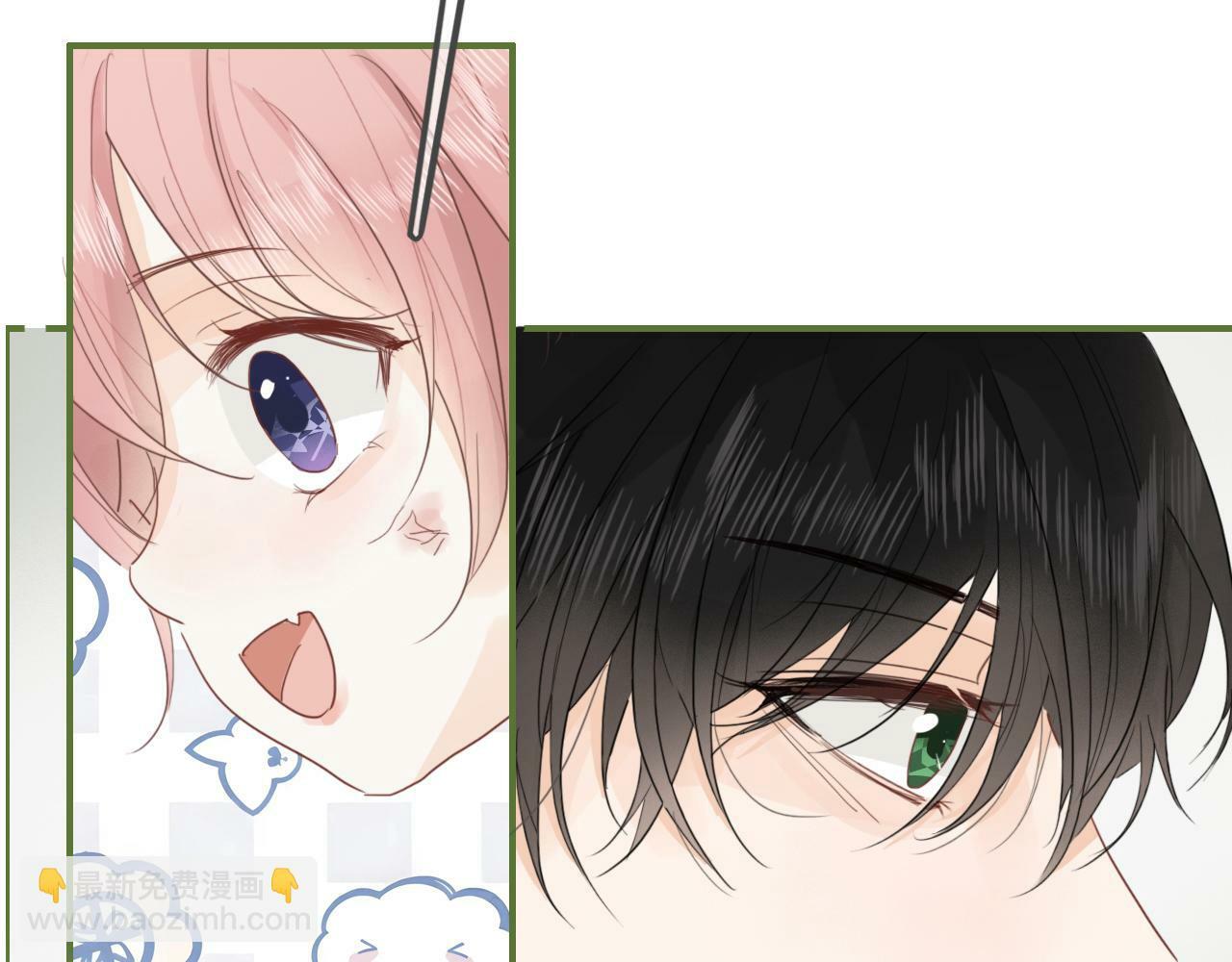 樱花札记书漫画,第13话  你怎么那么笨2图