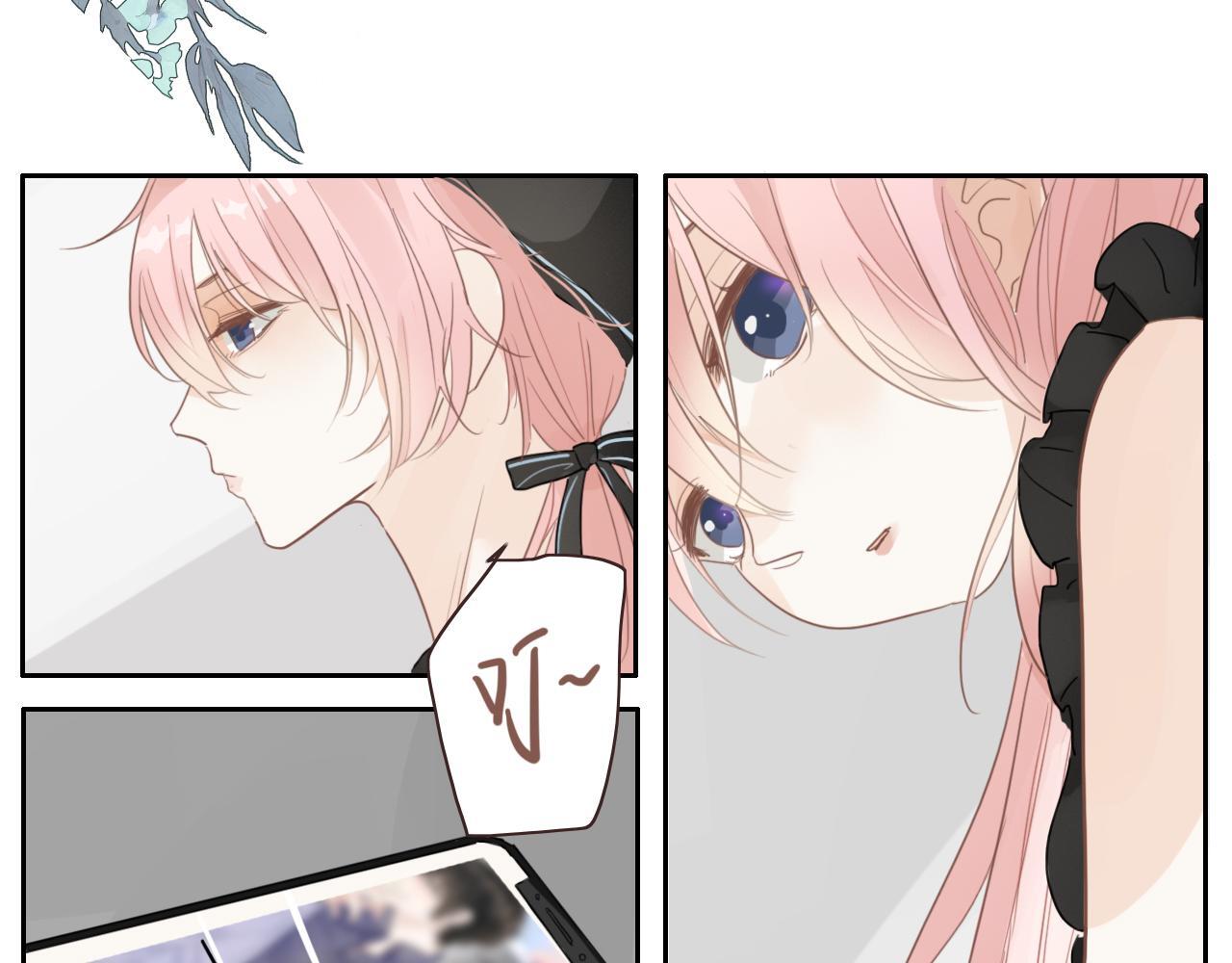 樱花札记书漫画,第18话 收拾收拾2图