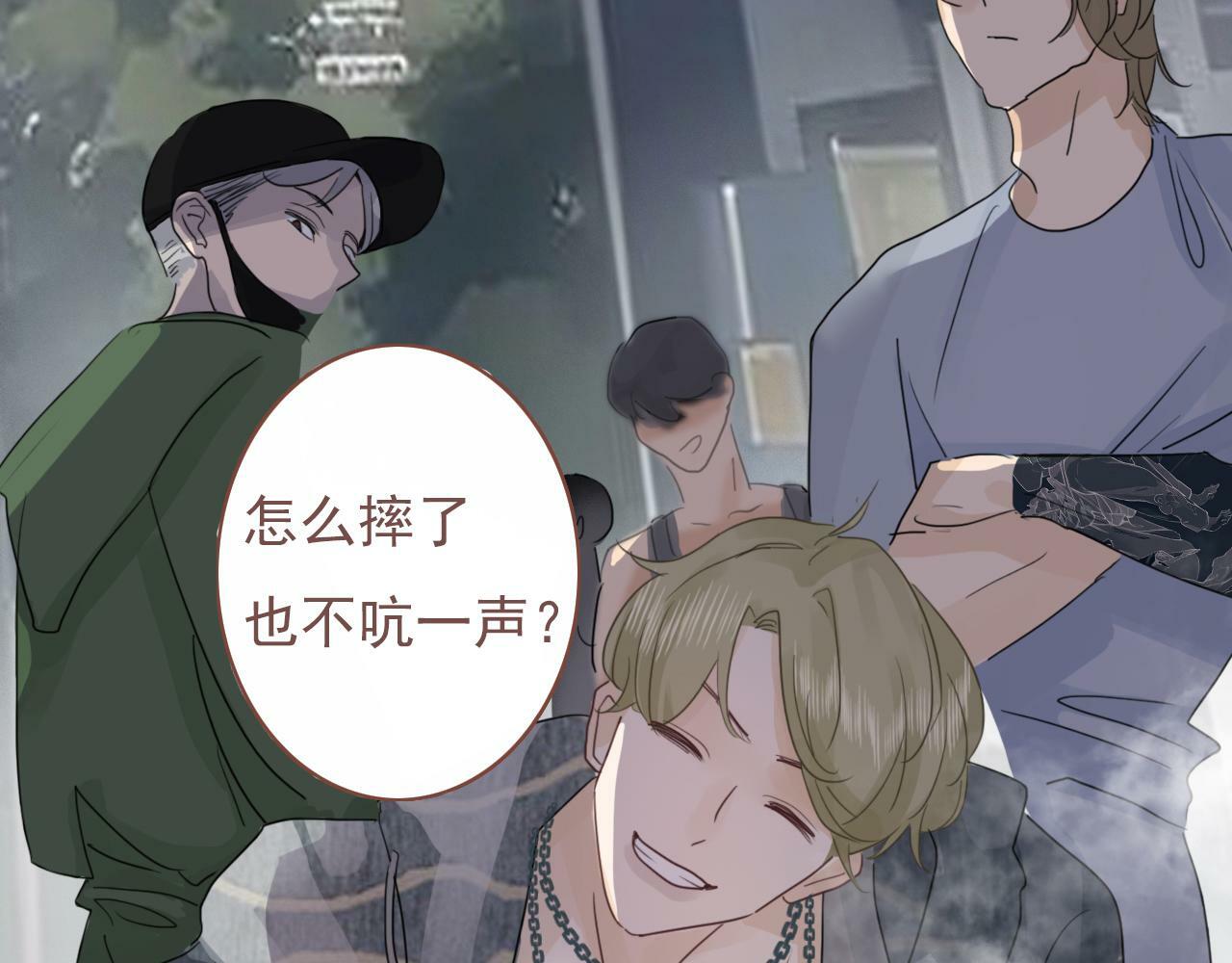 樱花札记书漫画,第13话  你怎么那么笨1图