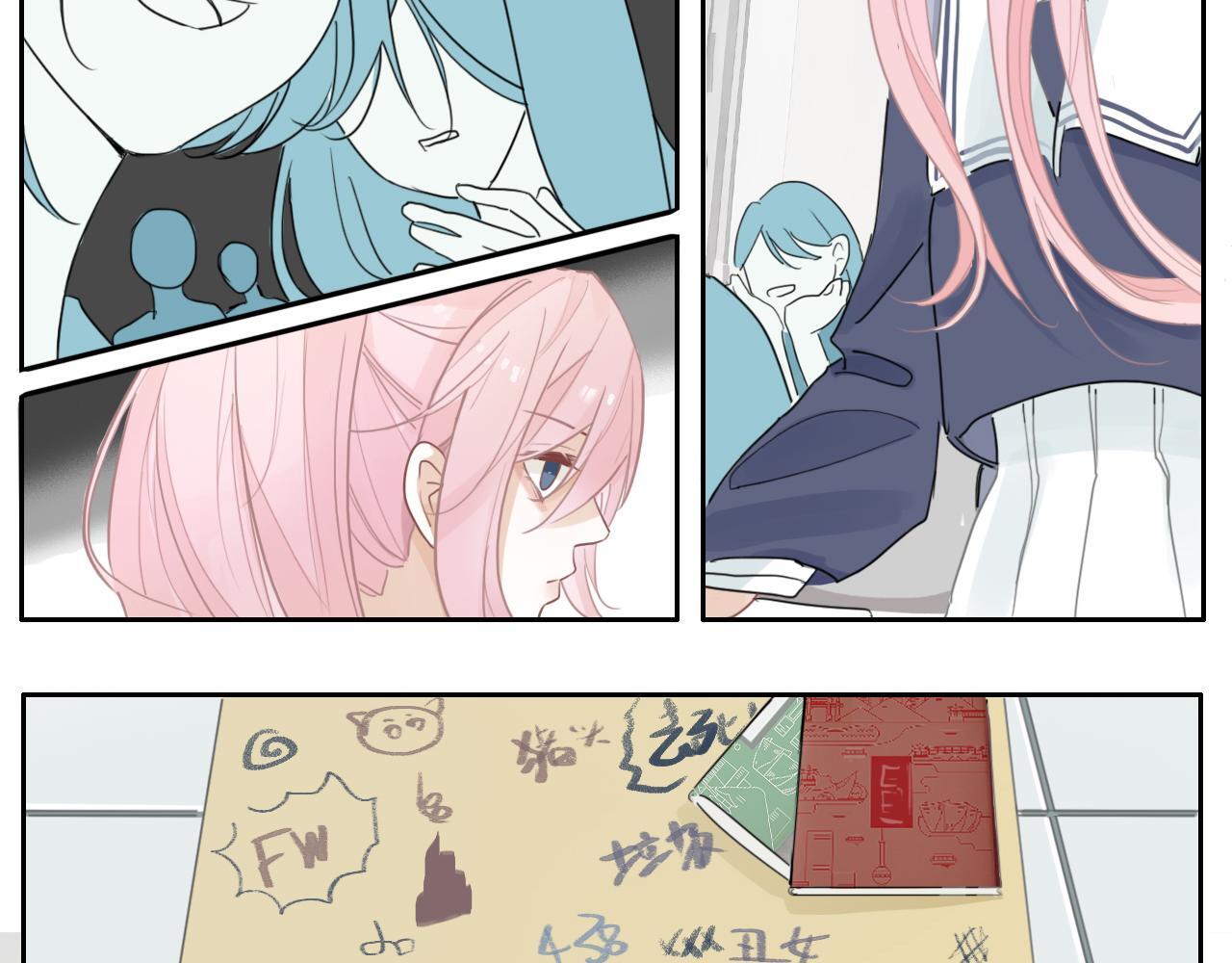 樱花札记书漫画,23话  李氏千金2图