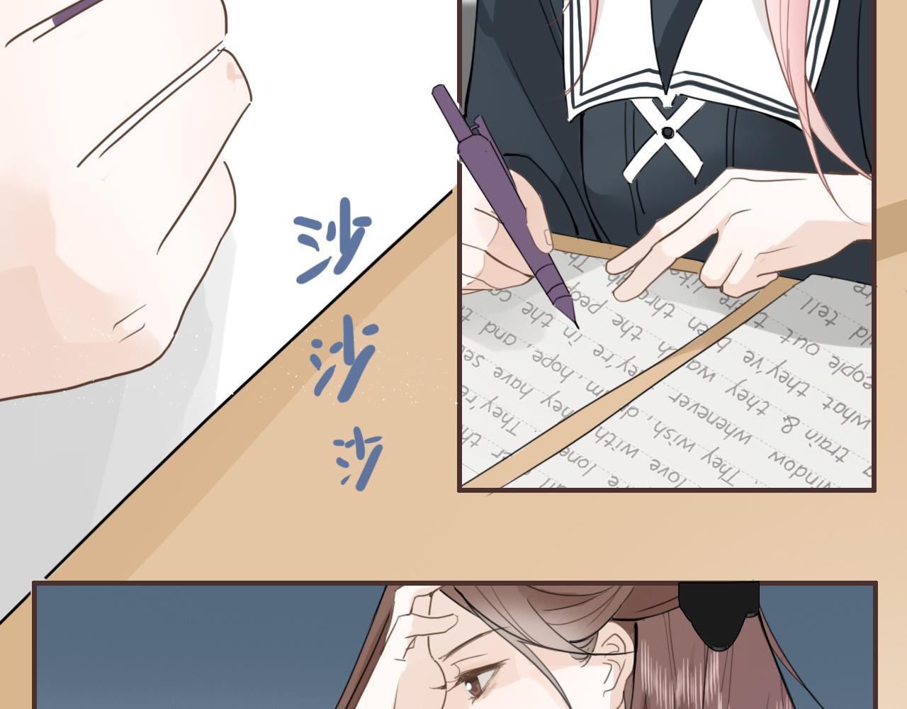 樱花札记书漫画,第16话  期中考试2图