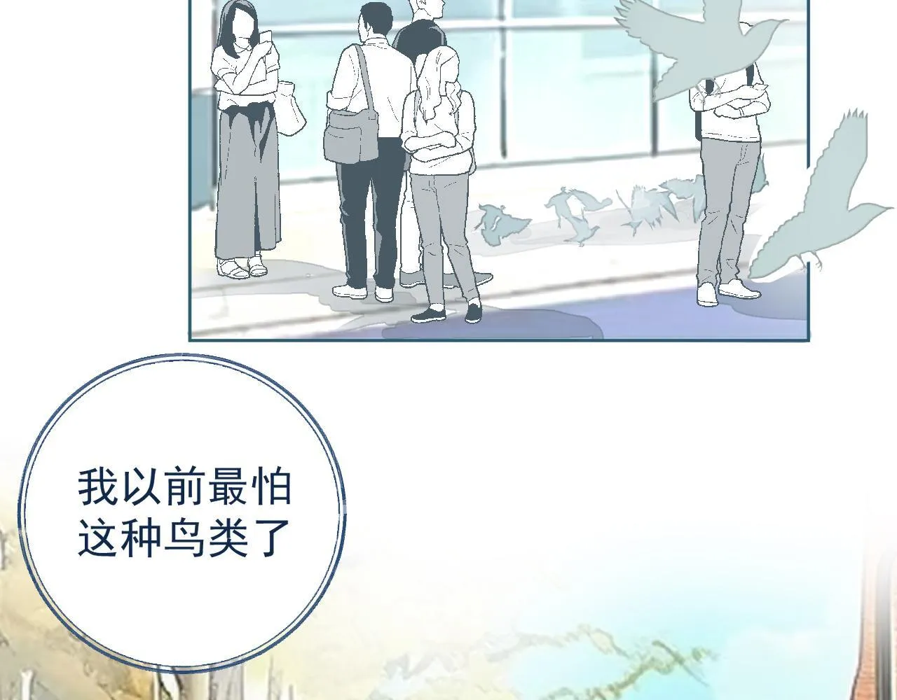 樱花札记书漫画,40  天使2图