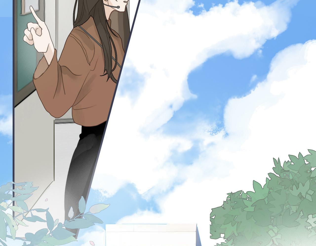 樱花札记书漫画,第十四话  二度委屈1图