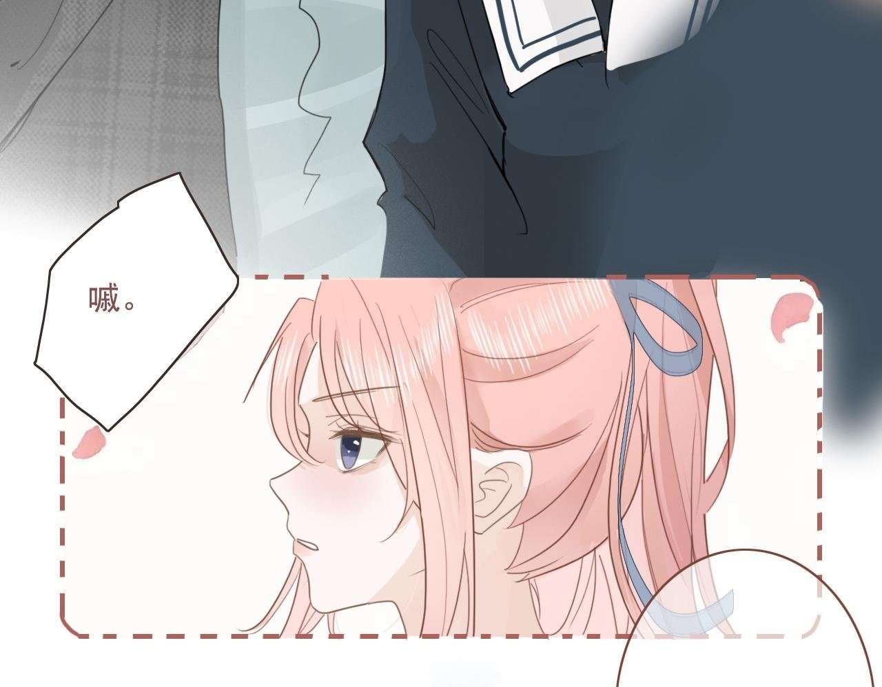 樱花校园小技巧漫画,第16话  期中考试2图