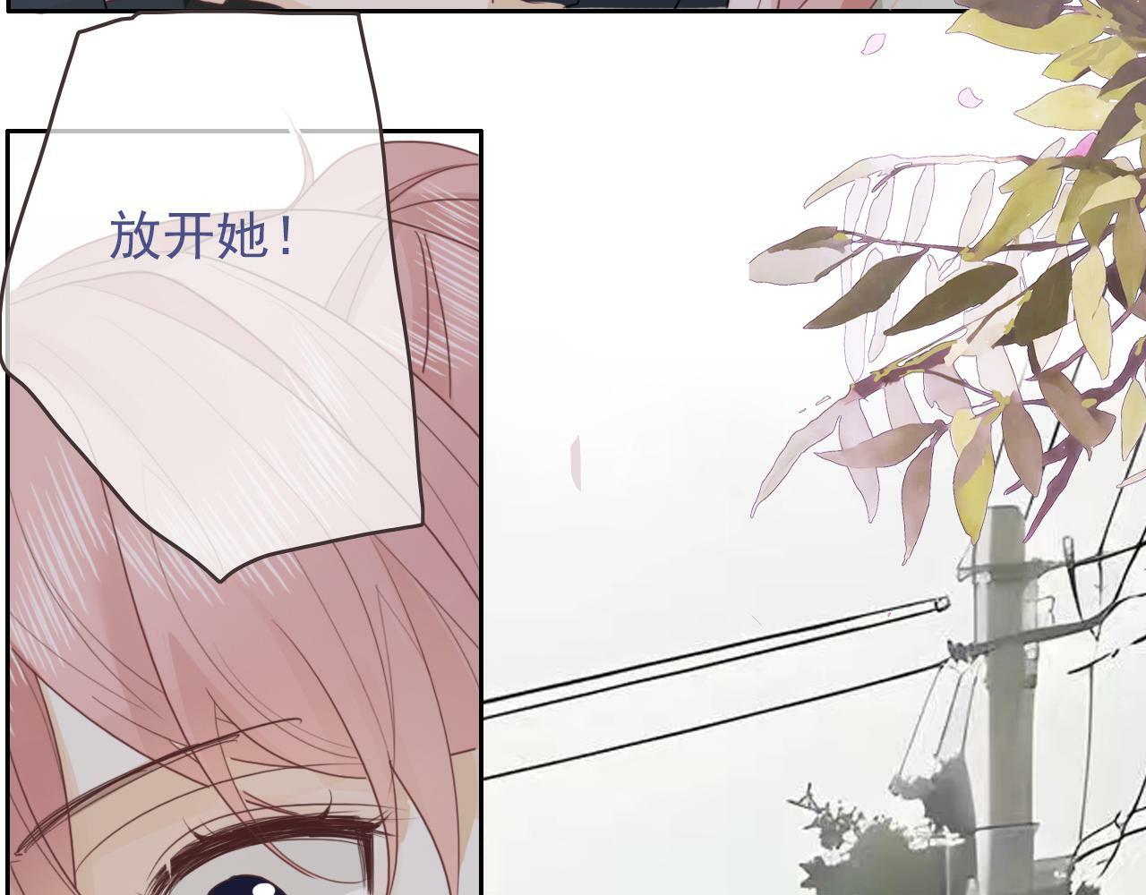 樱花札记书漫画,第13话  你怎么那么笨1图