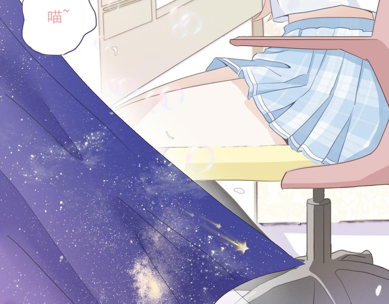 樱花札记漫画简介漫画,第二话  猫出没1图